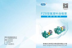 【尊龙凯时】FZB型氟塑料自吸泵说明书